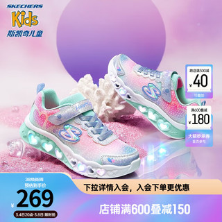 SKECHERS 斯凯奇 童鞋女童运动鞋闪灯鞋开关魔术贴儿童休闲公主鞋302315L 薰衣草色/多彩色/LVMT 32