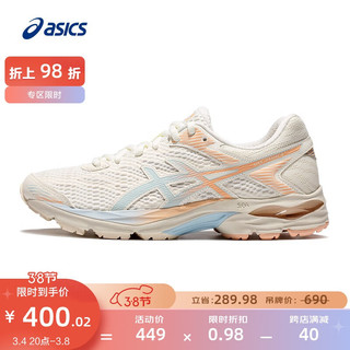 ASICS 亚瑟士 女鞋缓震透气跑鞋运动鞋网面跑步鞋 GEL-FLUX 4  米色/粉色103 37.5