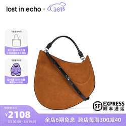 lost in echo 不对称立体大号托特包 棕色