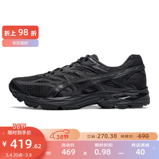 ASICS 亚瑟士 男鞋网面跑鞋减震运动鞋透气跑步鞋GEL-FLUX 4 黑色/黑色（夜跑款） 39