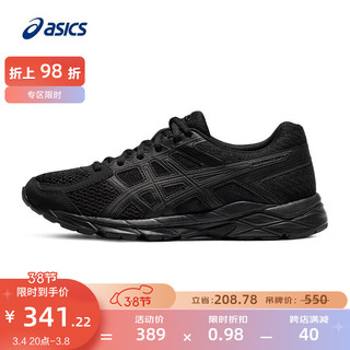ASICS 亚瑟士 女鞋跑步鞋缓震透气运动鞋跑鞋 GEL-CONTEND 4 黑色 36