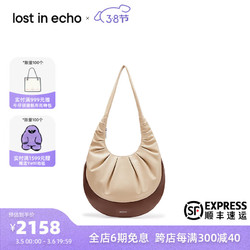 lost in echo 拼接褶皱大号水滴包送女友 棕色