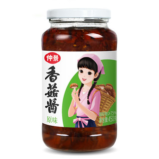 仲景 香菇下饭酱 大瓶 450g  赠（1袋23g贵州辣子鸡）