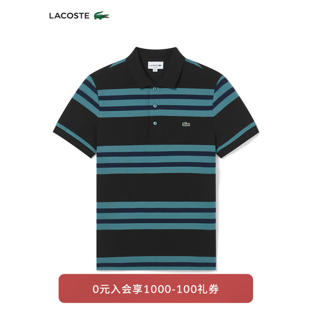 LACOSTE 法国拉科斯特 LACOSTE男装24春季拼色条纹翻领短袖POLO衫PH3839 IUI/蓝黑拼色 3