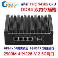 CNCTION 康耐信 N4505集成4个独立I226-V2.5G网卡智能软路由器迷你静音电脑工控机