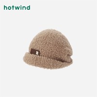 hotwind 热风 2023年冬季新款女士时尚个性潮流毛线堆堆帽棕色字母毛毛帽子
