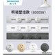 家装季：SIEMENS 西门子 轨道插座8000w 0.5m+3头灰色