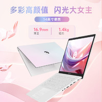 ASUS 华硕 a豆14 x 橘朵 2024十三代酷睿版 14英寸 轻薄本 栀子