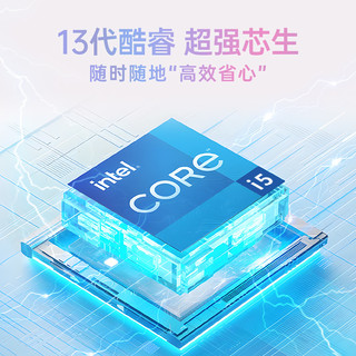 ASUS 华硕 a豆14 x 橘朵 2024款 闪光礼盒 十三代酷睿版 14英寸 轻薄本 栀子幻白（酷睿i5-1335U、核芯显卡、24GB、1TB SSD、1920x1080、IPS、60Hz）