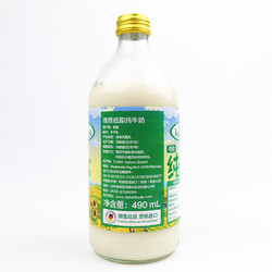 Volksmilch 德质 德国进口低脂纯牛奶高钙奶490ml*2瓶临期款