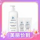 3.8焕新：sesderma 烟酰胺焕亮精华身体乳 400ml+50ml*2