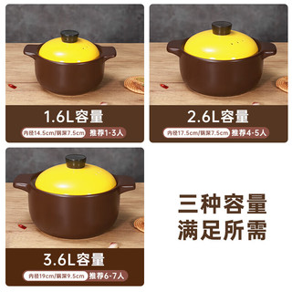 美厨（maxcook）陶瓷煲砂锅 汤锅炖锅养生煲 手工彩釉耐干烧 2.6L黄MCTC3262 陶瓷煲黄2.6L