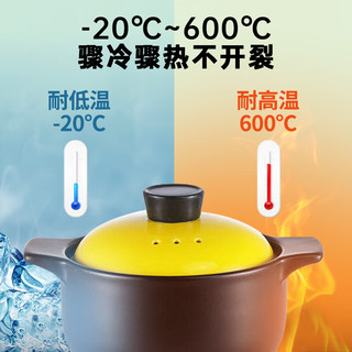 美厨（maxcook）陶瓷煲砂锅 汤锅炖锅养生煲 手工彩釉耐干烧 2.6L黄MCTC3262 陶瓷煲黄2.6L