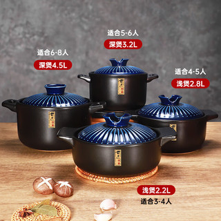 美厨（maxcook）陶瓷煲砂锅 汤锅炖锅养生煲 手工彩釉耐干烧 3.2L蓝MCTC3309 陶瓷深煲古道蓝3.2L