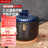 美厨（maxcook）陶瓷煲砂锅 汤锅炖锅养生煲 手工彩釉耐干烧 3.2L蓝MCTC3309 陶瓷深煲古道蓝3.2L