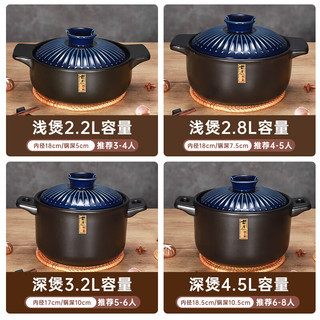 美厨（maxcook）陶瓷煲砂锅 汤锅炖锅养生煲 手工彩釉耐干烧 3.2L蓝MCTC3309 陶瓷深煲古道蓝3.2L