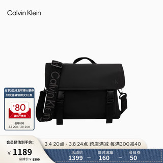 卡尔文·克莱恩 Calvin Klein Jeans24春夏男可拆卸提花肩带翻盖邮差包斜挎包圣诞HH3933 001-太空黑 OS
