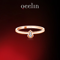 Qeelin 麒麟珠宝 Wulu18系列 ZT1051 女士葫芦18K金钻石戒指