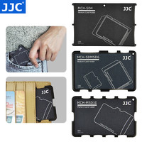 JJC 微单反内存卡套SD卡 TF卡收纳卡套保护盒存储卡收纳包手机Type-c读卡器卡套电脑USB3.0读卡器