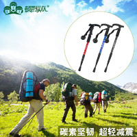 顿巴纵队 登山杖4节伸缩铝合金拐杖T型折叠手杖户外装备徒步爬山杖