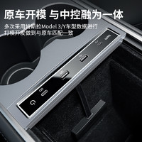 EKOA 亿高 适用特斯拉model3/Y拓展坞USB分线集器HUB扩展器转换头丫配件神器