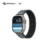 PITAKA 适用苹果手表iwatch表带秋冬梦幻之地applewatch Ultra2/S9/8/7/6/5凯夫拉磁吸浮织芳纶碳纤维高级感男