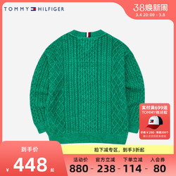 TOMMY 童装春新品男童纯棉舒适毛衣儿童纯色上衣打底衫