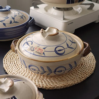 肆月砂锅家用煲仔饭砂锅炖煲燃气灶可用 唐草1.6L2-3人份丨1年烧裂换新