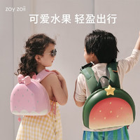 zoy zoii 茁伊·zoyzoii 儿童书包幼儿园可爱双肩包透气背包女孩儿童节 全新礼盒包装~透气