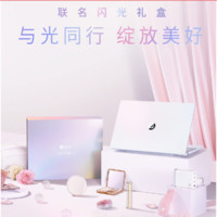 ASUS 華碩 a豆14 x 橘朵 2024款 閃光禮盒 十三代酷睿版 14英寸 輕薄本 梔子幻白