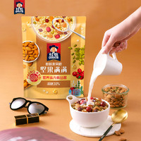 QUAKER 桂格 坚果满满水果燕麦片400克 麦果脆系列 烘焙麦片 配酸奶更美味