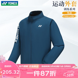 YONEX 尤尼克斯 2024新款尤尼克斯羽毛球服外套速干男女上衣春秋yy训练服150014  墨水蓝 男款