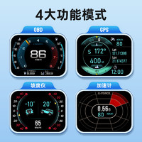 ActiSafety 自安平显 hud抬头显示器obd液晶仪表多功能加速计坡度仪GPS北斗卫星A450