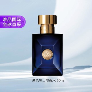 VERSACE 范思哲 海神迪伦男士淡香水 50ml 阳刚自信个性魅力