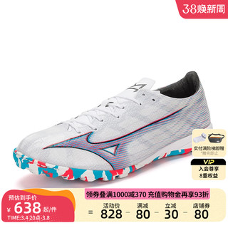 Mizuno 美津浓 男23春季新款飞盘鞋AS碎钉足球鞋α PRO AS (MS-066)