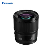 Panasonic 松下 S85 85mm/F1.8全画幅微单相机中焦 定焦大光圈镜头