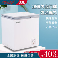 东之开立车用小冰柜车载冰箱节能省电冷冻柜保鲜冰柜双温商用冷柜