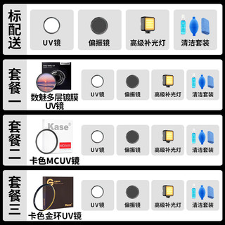 适马500mm F5.6 DG DN OS 全画幅超远摄定焦镜头 索尼E卡口 标配