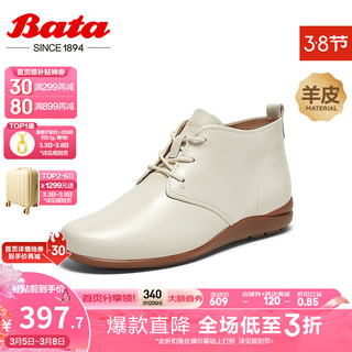 Bata 拔佳 系带踝靴女2024春商场羊皮厚底通勤优雅软底单鞋AWM63AM4 米白 37