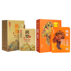 JINSHA 金沙 摘要 千里江山+山海经 酱香53度 500ml*2瓶