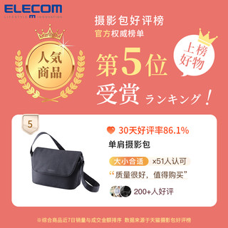 ELECOM 宜丽客 单反相机包单肩小包休闲包斜挎佳能摄影包微单包便携收纳包