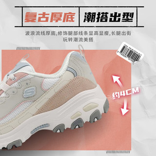 斯凯奇（Skechers）女鞋熊猫鞋 2024春款运动鞋时尚潮流休闲鞋复古厚底老爹鞋熊猫鞋 149238-NAT/37码以上拍小半 8/38/250内长mm