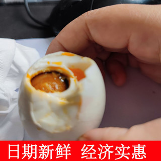 乡园 咸鸭蛋真空包邮爆油商用熟新鲜整箱流油即食咸香