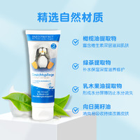 PAEDIPROTECT 德国德蒂企鹅宝宝补水面霜婴儿保湿润肤乳超值两件套