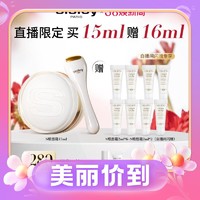 3.8焕新：sisley 希思黎 抗皱修活御致眼唇霜 15ml（赠同款2ml*6）