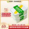 西域春 新疆低温饭盒酸奶水果捞多规格2斤/4斤大桶装益生菌酸牛奶 饭盒酸奶2盒