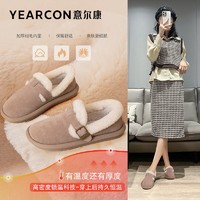 YEARCON 意尔康 勃肯鞋加绒2023年新款一脚蹬保暖豆豆鞋女冬季平底毛毛鞋女