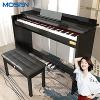 MOSEN 莫森 智能电钢琴MS-103系列 典雅电子数码钢琴88键配重键盘+琴凳礼包