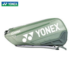 YONEX 尤尼克斯 羽毛球包国家队单肩手提大容量包球包 BA02326 烟熏薄荷