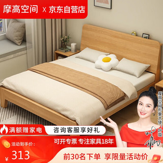 摩高空间 双人床实木床单人床木架床出租房床出租屋木床原木风床 1.5米普通